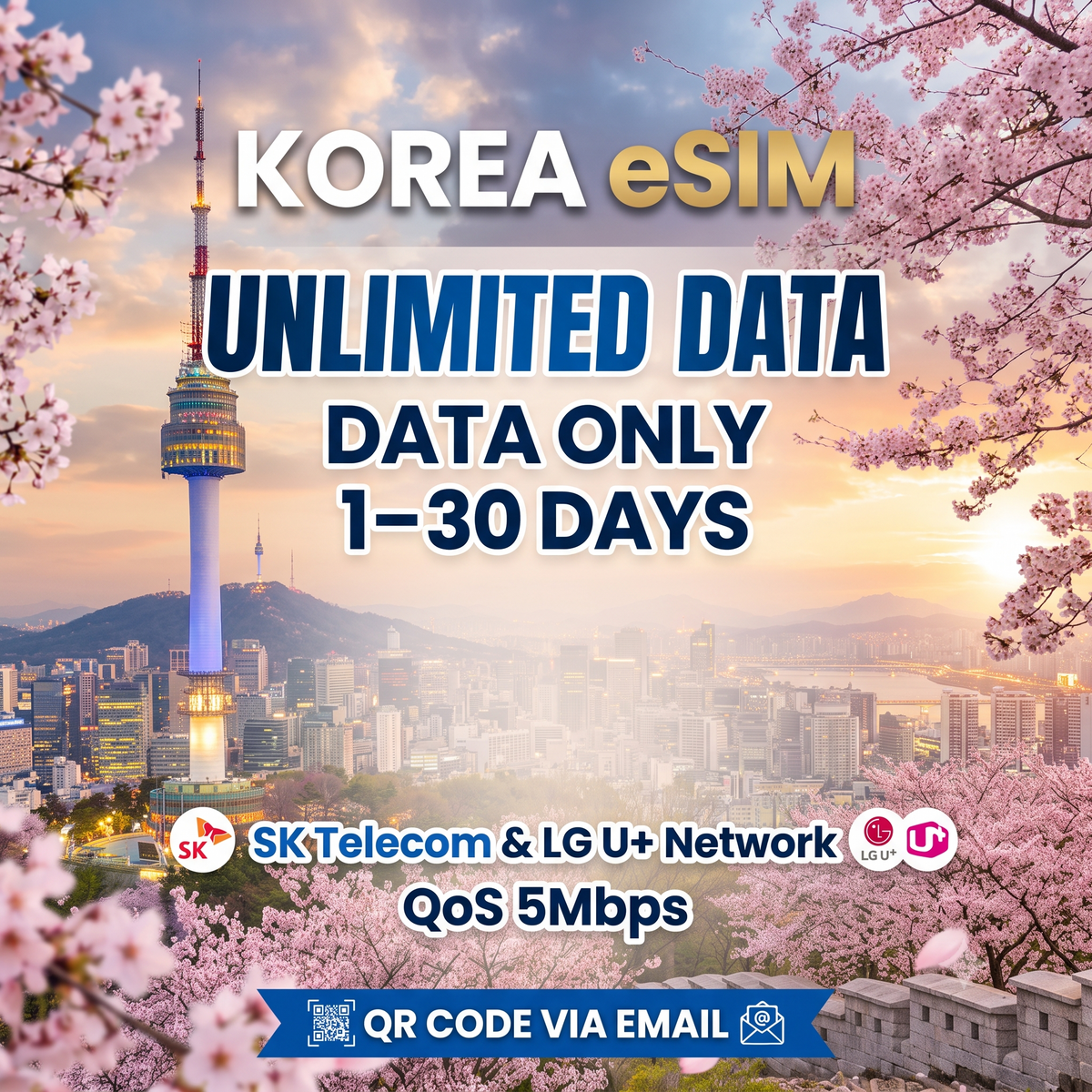 한국 eSIM | 무제한 데이터 | 데이터 전용 | SK/LG U+ | 3G/4G/5G